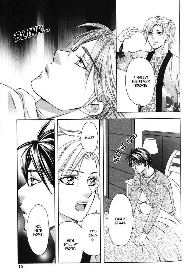 Yongou x Keibi - Single Mind Chapter 2.1 page 14 - Vol.02 Chapter 1