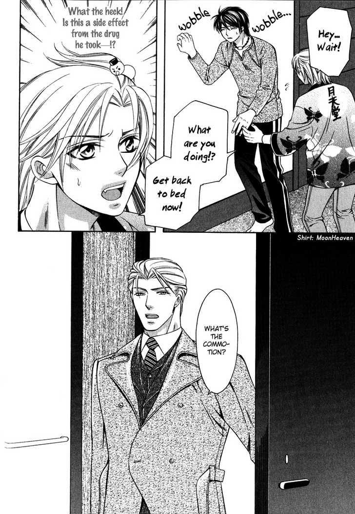 Yongou x Keibi - Single Mind Chapter 2.1 page 15 - Vol.02 Chapter 1