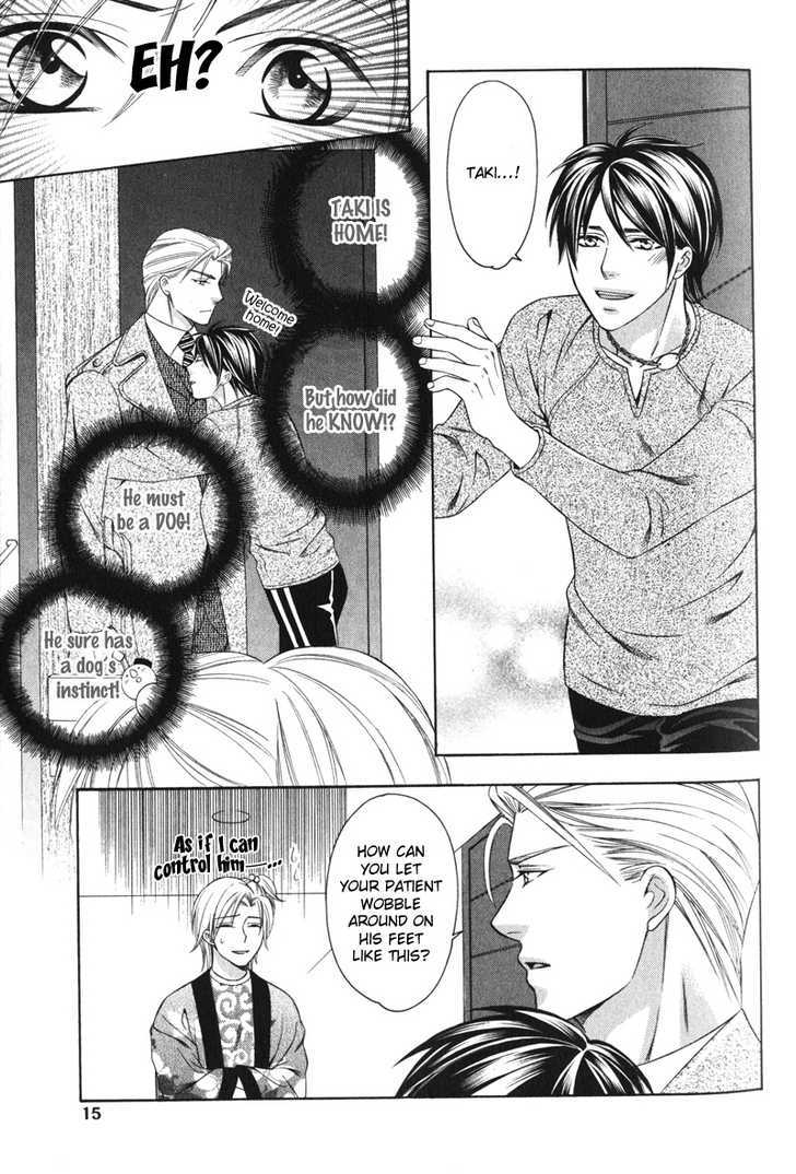 Yongou x Keibi - Single Mind Chapter 2.1 page 16 - Vol.02 Chapter 1