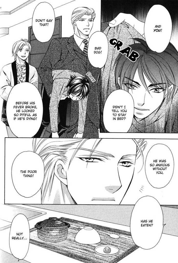 Yongou x Keibi - Single Mind Chapter 2.1 page 17 - Vol.02 Chapter 1