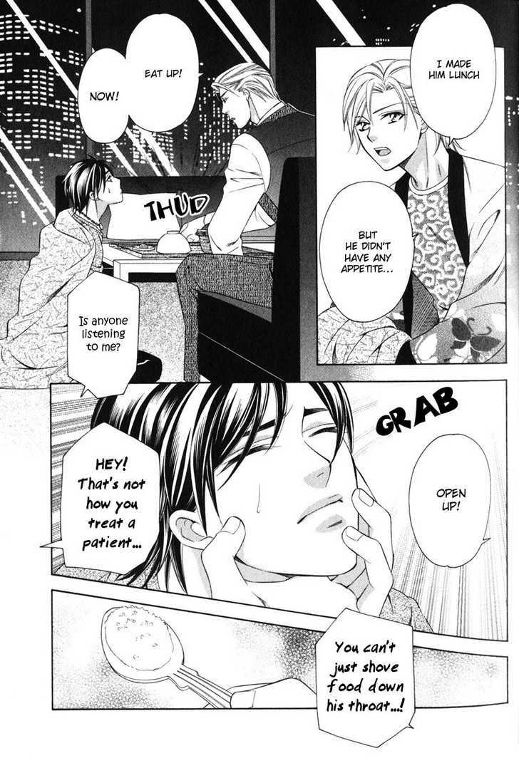 Yongou x Keibi - Single Mind Chapter 2.1 page 18 - Vol.02 Chapter 1