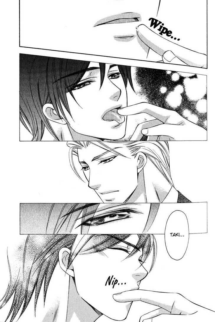 Yongou x Keibi - Single Mind Chapter 2.1 page 20 - Vol.02 Chapter 1