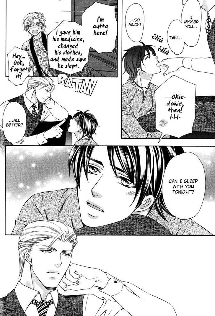 Yongou x Keibi - Single Mind Chapter 2.1 page 21 - Vol.02 Chapter 1