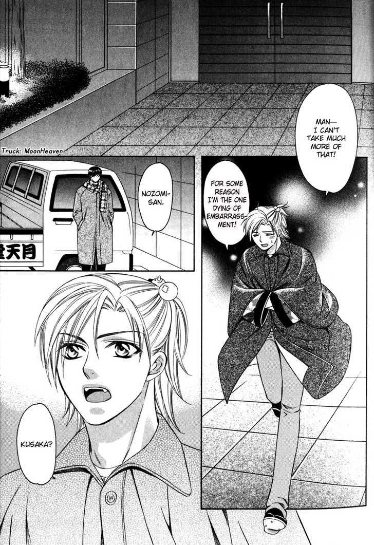 Yongou x Keibi - Single Mind Chapter 2.1 page 22 - Vol.02 Chapter 1