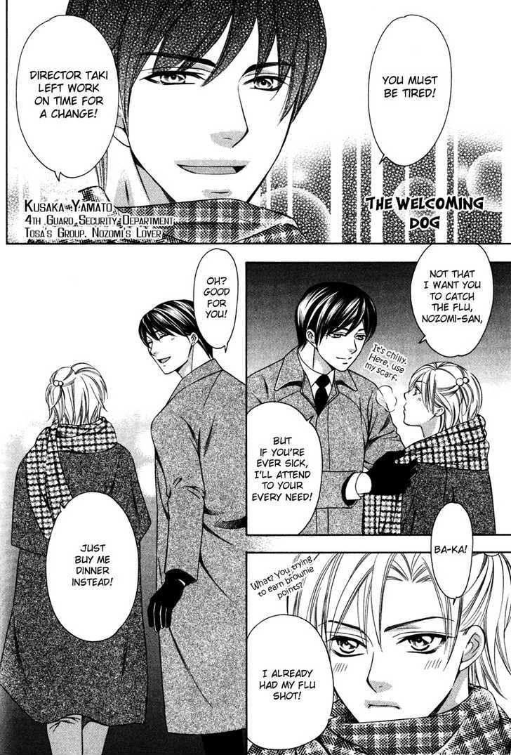 Yongou x Keibi - Single Mind Chapter 2.1 page 23 - Vol.02 Chapter 1