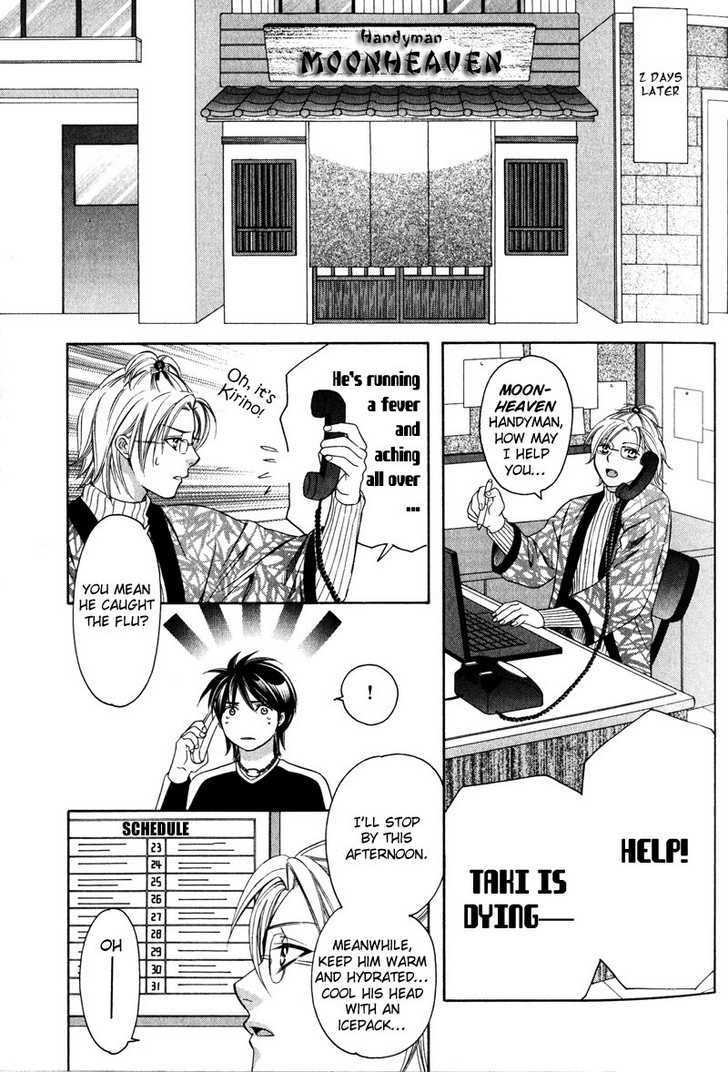 Yongou x Keibi - Single Mind Chapter 2.1 page 24 - Vol.02 Chapter 1