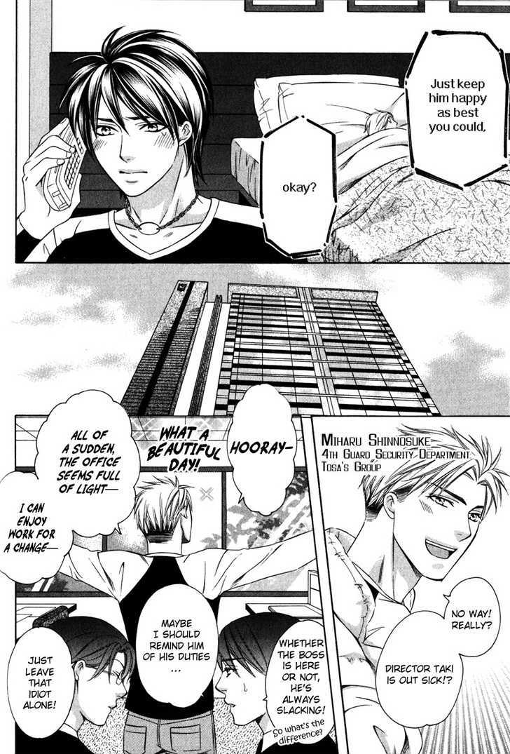 Yongou x Keibi - Single Mind Chapter 2.1 page 25 - Vol.02 Chapter 1