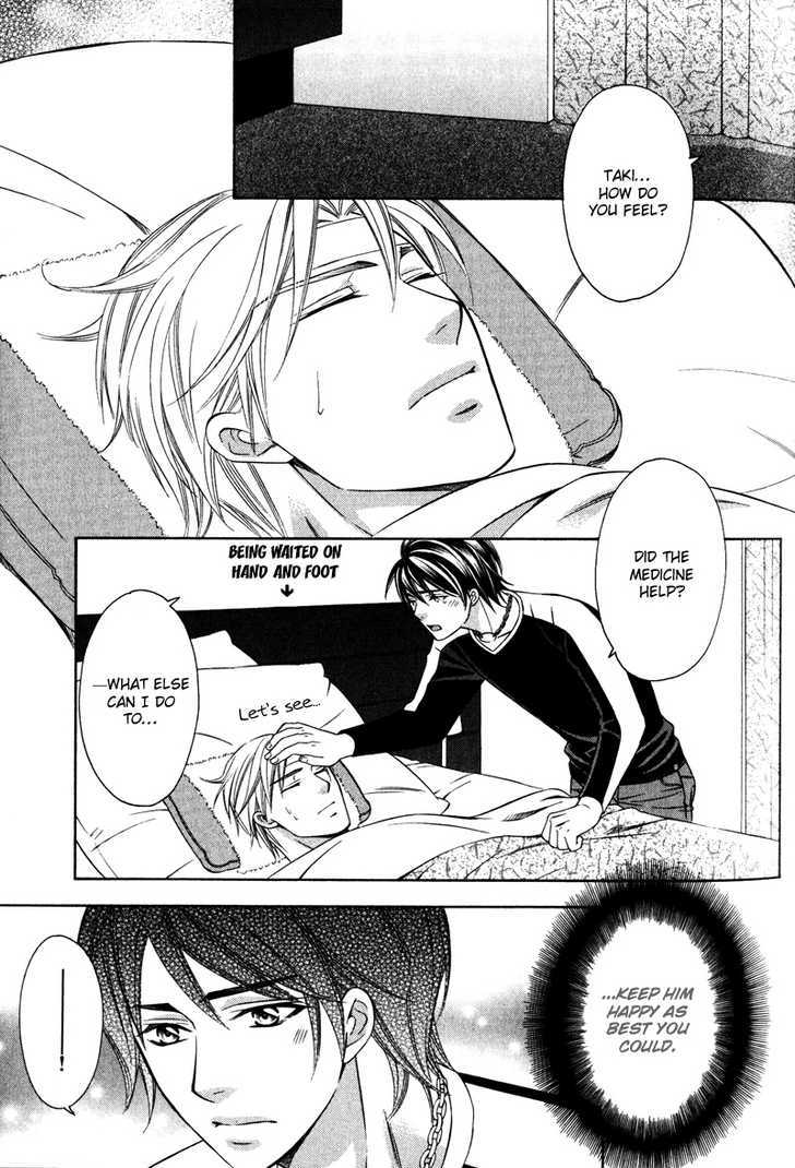 Yongou x Keibi - Single Mind Chapter 2.1 page 26 - Vol.02 Chapter 1