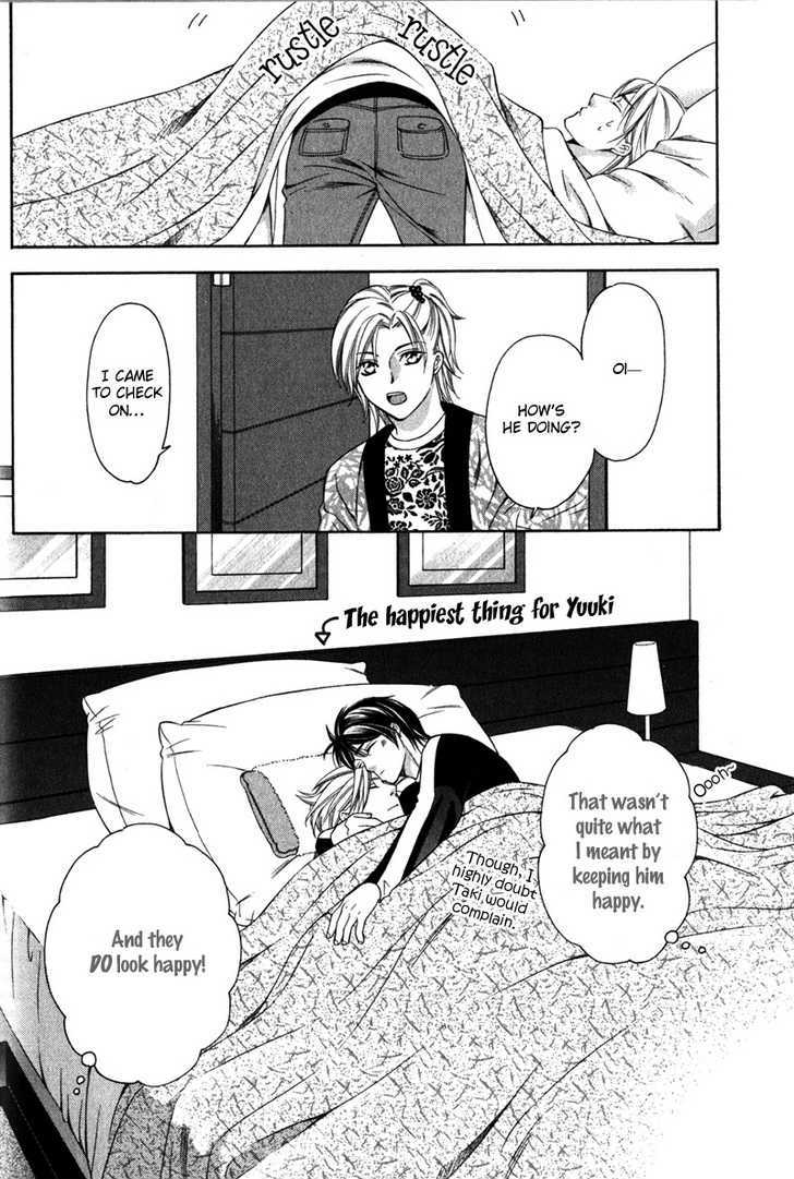 Yongou x Keibi - Single Mind Chapter 2.1 page 27 - Vol.02 Chapter 1