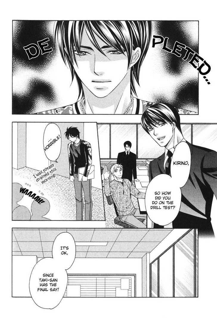 Yongou x Keibi - Single Mind Chapter 2.1 page 31 - Vol.02 Chapter 1