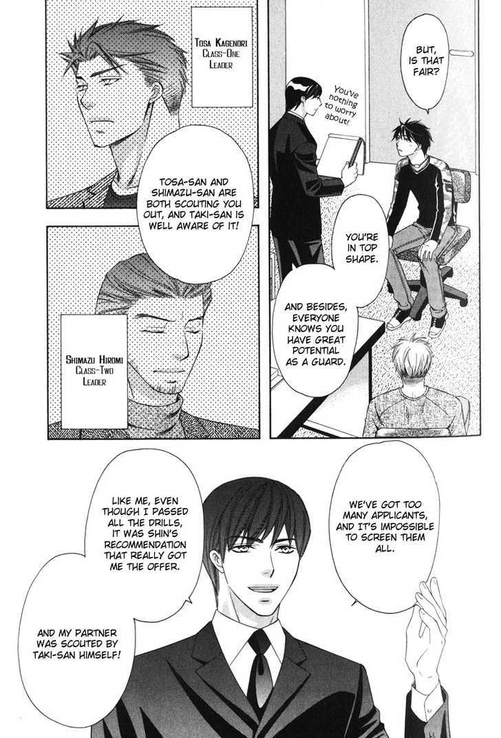 Yongou x Keibi - Single Mind Chapter 2.1 page 32 - Vol.02 Chapter 1