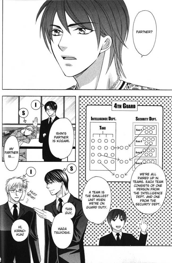 Yongou x Keibi - Single Mind Chapter 2.1 page 33 - Vol.02 Chapter 1