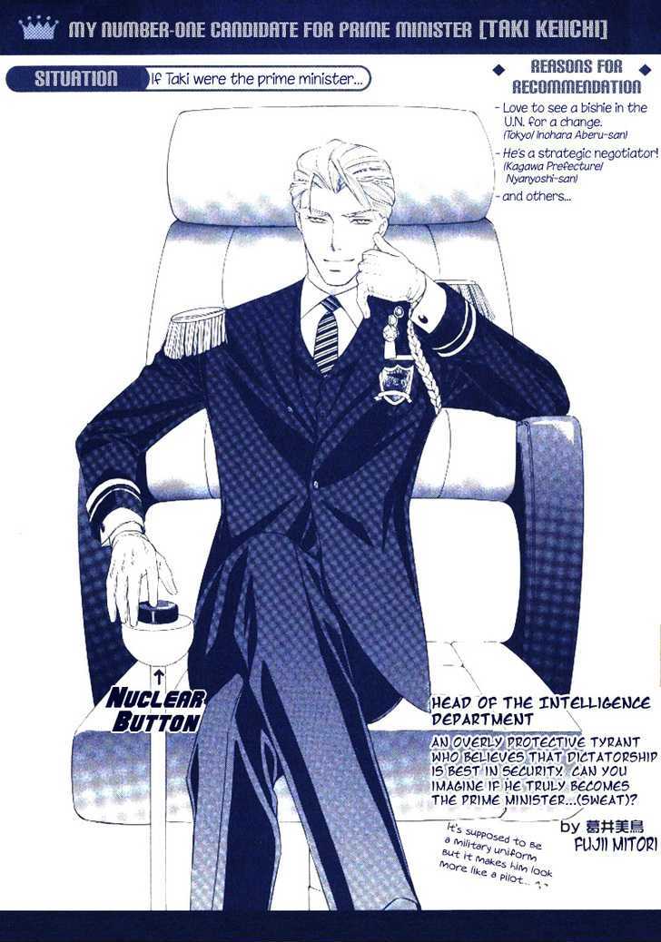 Yongou x Keibi - Single Mind Chapter 2.1 page 4 - Vol.02 Chapter 1