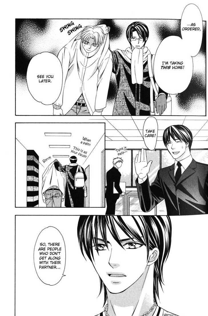 Yongou x Keibi - Single Mind Chapter 2.1 page 40 - Vol.02 Chapter 1
