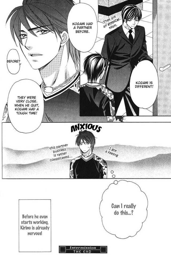 Yongou x Keibi - Single Mind Chapter 2.1 page 41 - Vol.02 Chapter 1