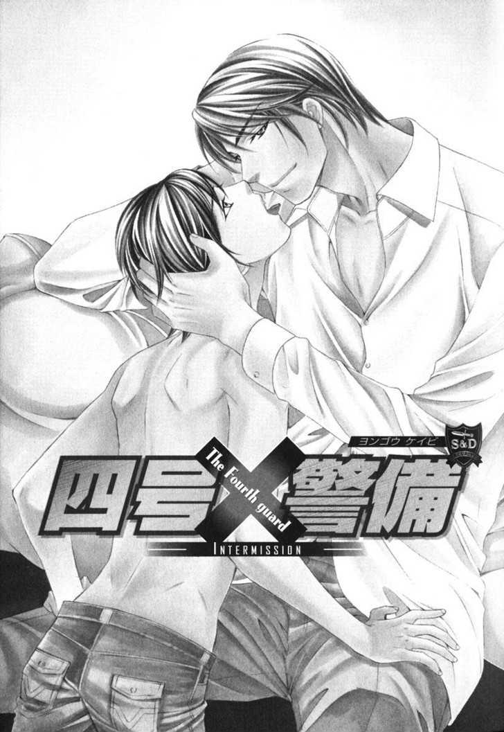 Yongou x Keibi - Single Mind Chapter 2.1 page 8 - Vol.02 Chapter 1