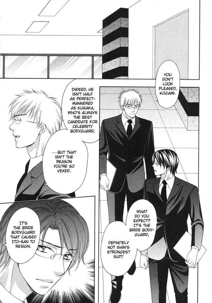 Yongou x Keibi - Single Mind Chapter 2.2 page 10 - Vol.02 Chapter 2