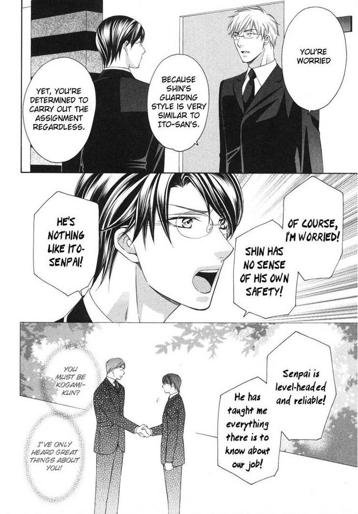 Yongou x Keibi - Single Mind Chapter 2.2 page 11 - Vol.02 Chapter 2