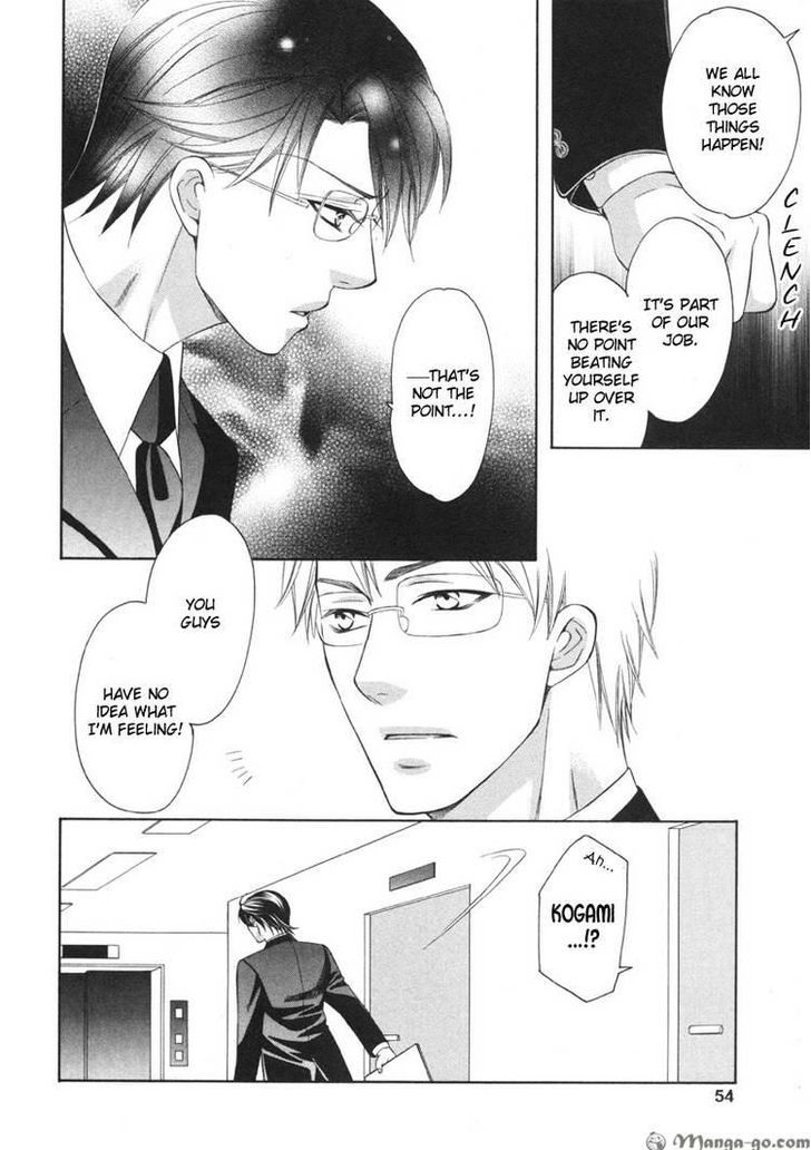 Yongou x Keibi - Single Mind Chapter 2.2 page 13 - Vol.02 Chapter 2