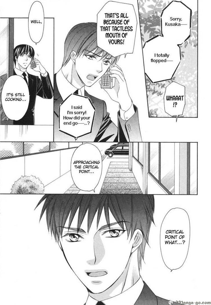 Yongou x Keibi - Single Mind Chapter 2.2 page 14 - Vol.02 Chapter 2