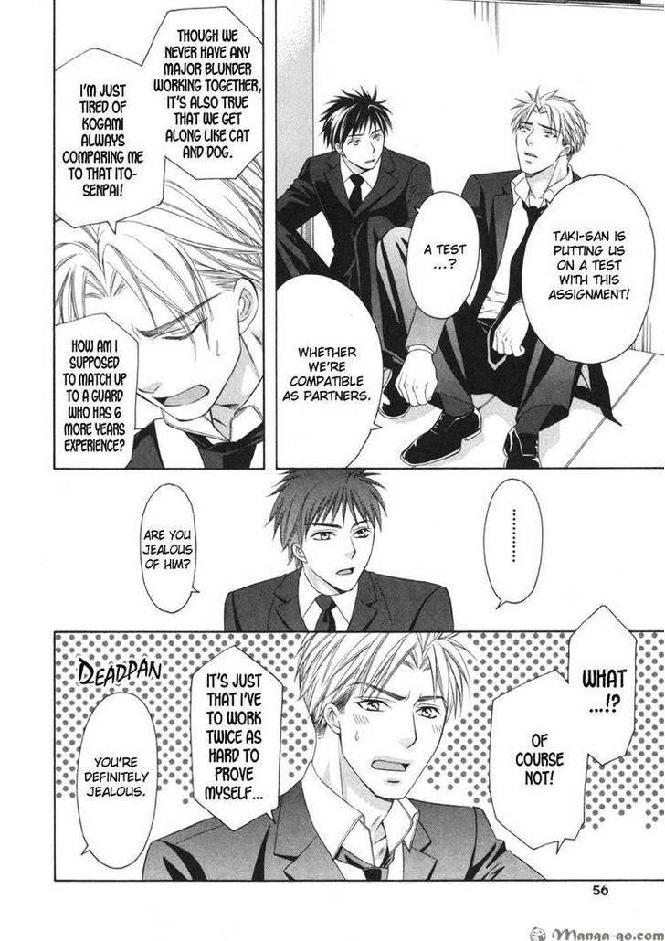 Yongou x Keibi - Single Mind Chapter 2.2 page 15 - Vol.02 Chapter 2
