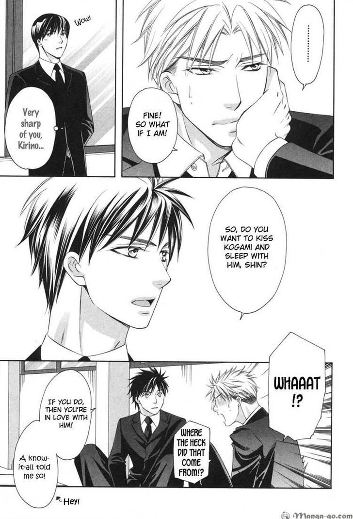 Yongou x Keibi - Single Mind Chapter 2.2 page 16 - Vol.02 Chapter 2