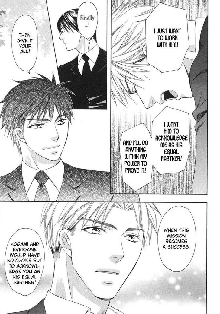 Yongou x Keibi - Single Mind Chapter 2.2 page 18 - Vol.02 Chapter 2
