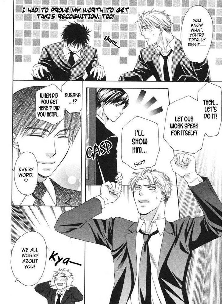 Yongou x Keibi - Single Mind Chapter 2.2 page 19 - Vol.02 Chapter 2