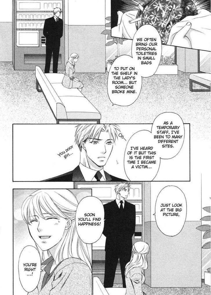 Yongou x Keibi - Single Mind Chapter 2.2 page 27 - Vol.02 Chapter 2