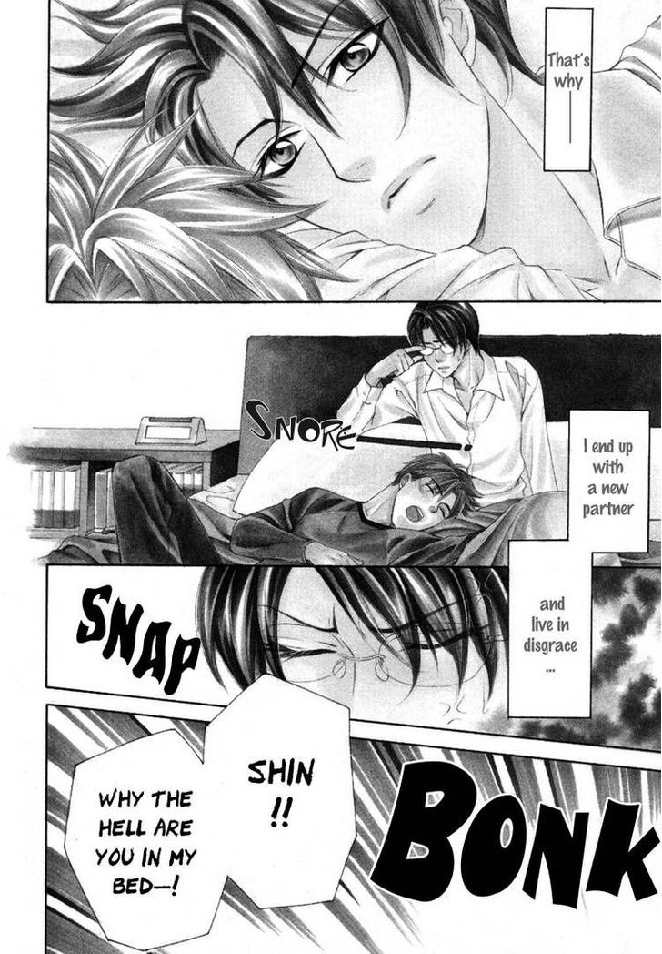 Yongou x Keibi - Single Mind Chapter 2.2 page 3 - Vol.02 Chapter 2