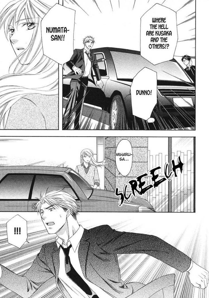 Yongou x Keibi - Single Mind Chapter 2.2 page 30 - Vol.02 Chapter 2