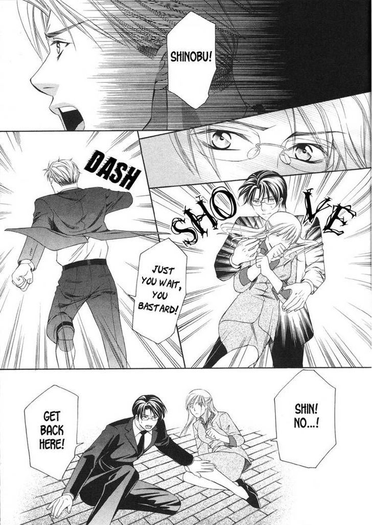 Yongou x Keibi - Single Mind Chapter 2.2 page 32 - Vol.02 Chapter 2