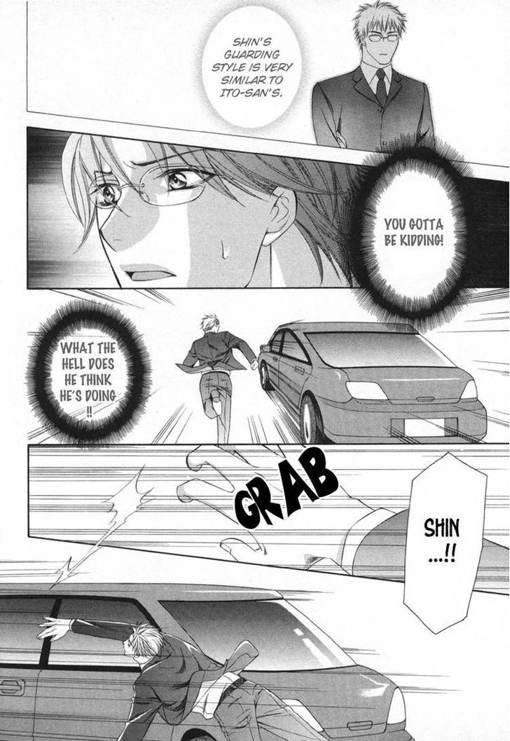 Yongou x Keibi - Single Mind Chapter 2.2 page 33 - Vol.02 Chapter 2
