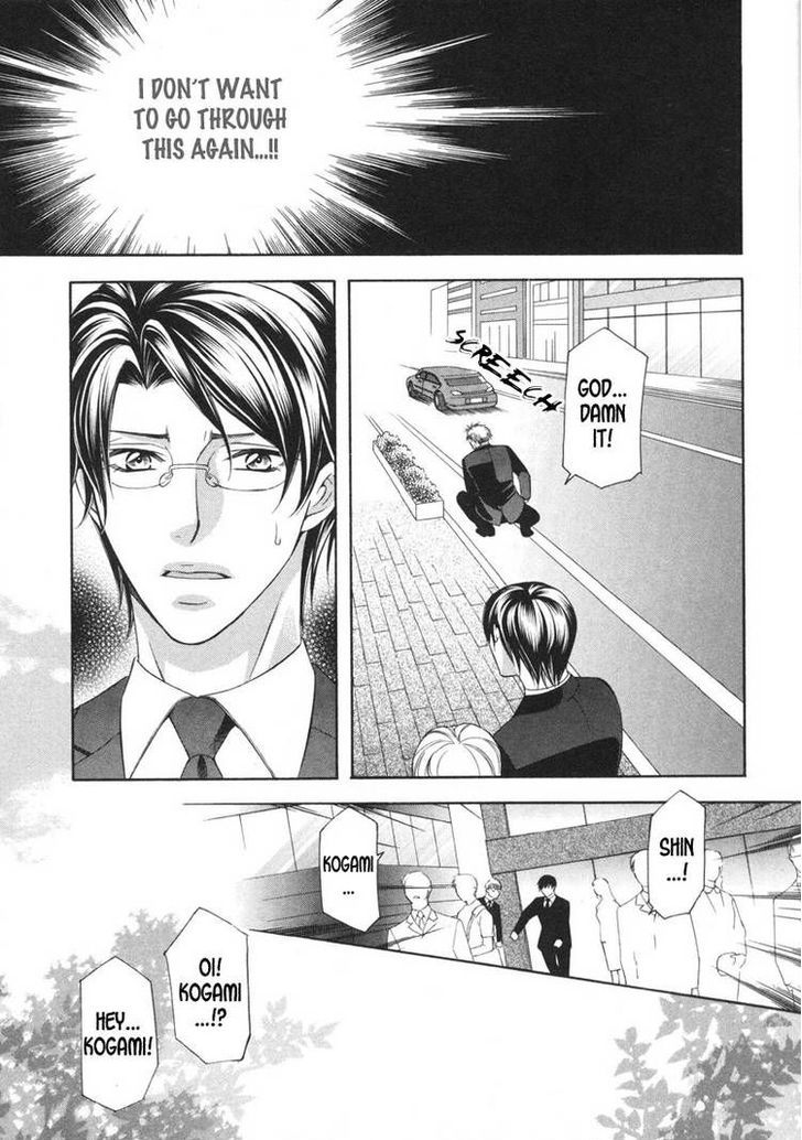 Yongou x Keibi - Single Mind Chapter 2.2 page 34 - Vol.02 Chapter 2