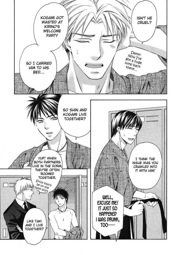 Yongou x Keibi - Single Mind Chapter 2.2 page 4 - Vol.02 Chapter 2