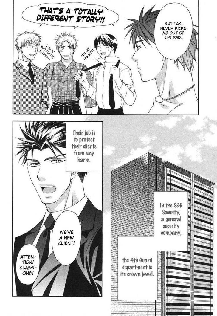 Yongou x Keibi - Single Mind Chapter 2.2 page 5 - Vol.02 Chapter 2