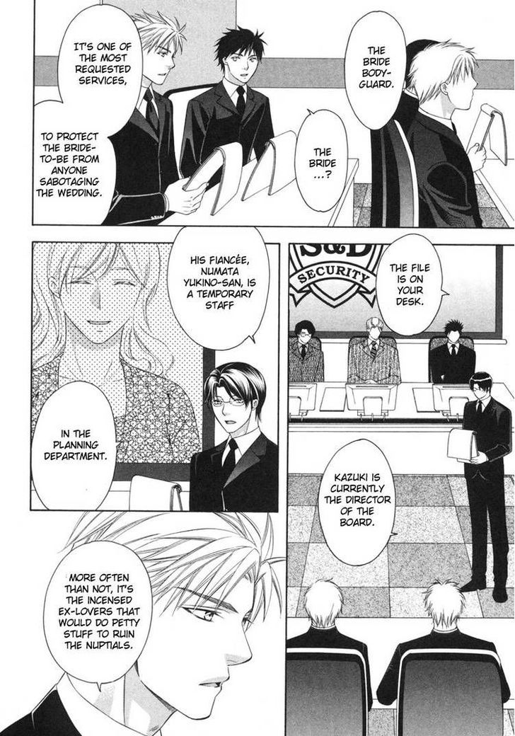 Yongou x Keibi - Single Mind Chapter 2.2 page 7 - Vol.02 Chapter 2