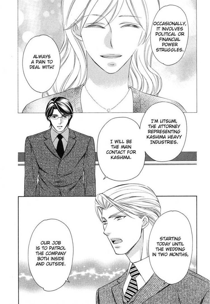 Yongou x Keibi - Single Mind Chapter 2.2 page 8 - Vol.02 Chapter 2