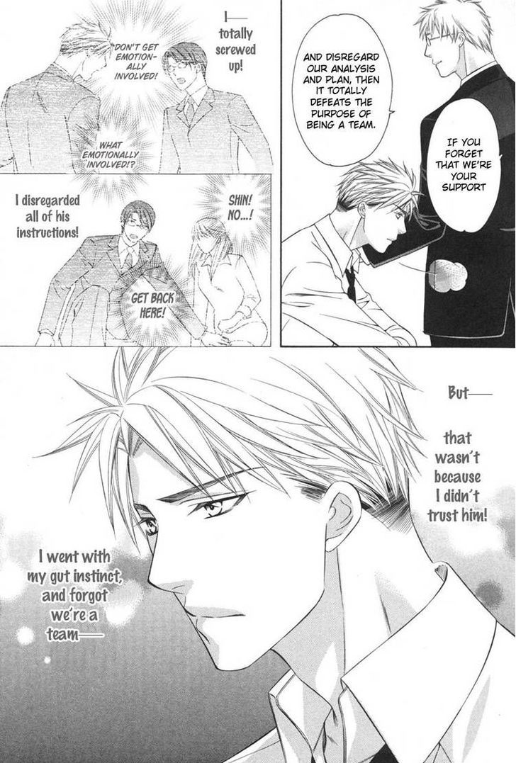 Yongou x Keibi - Single Mind Chapter 2.3 page 10 - Vol.02 Chapter 3