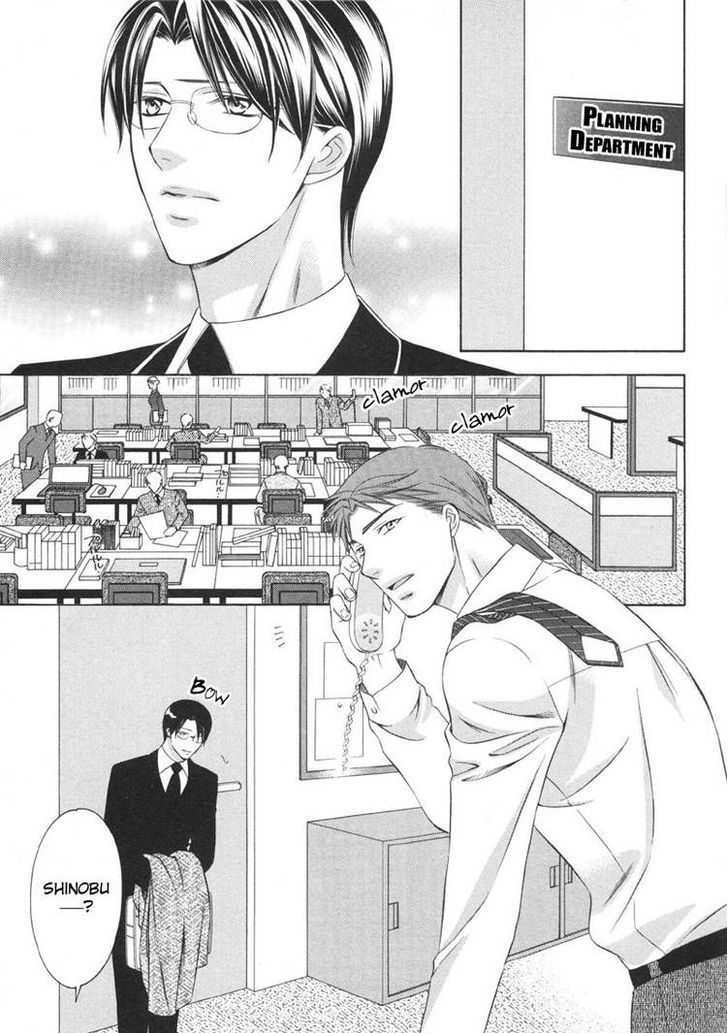 Yongou x Keibi - Single Mind Chapter 2.3 page 12 - Vol.02 Chapter 3