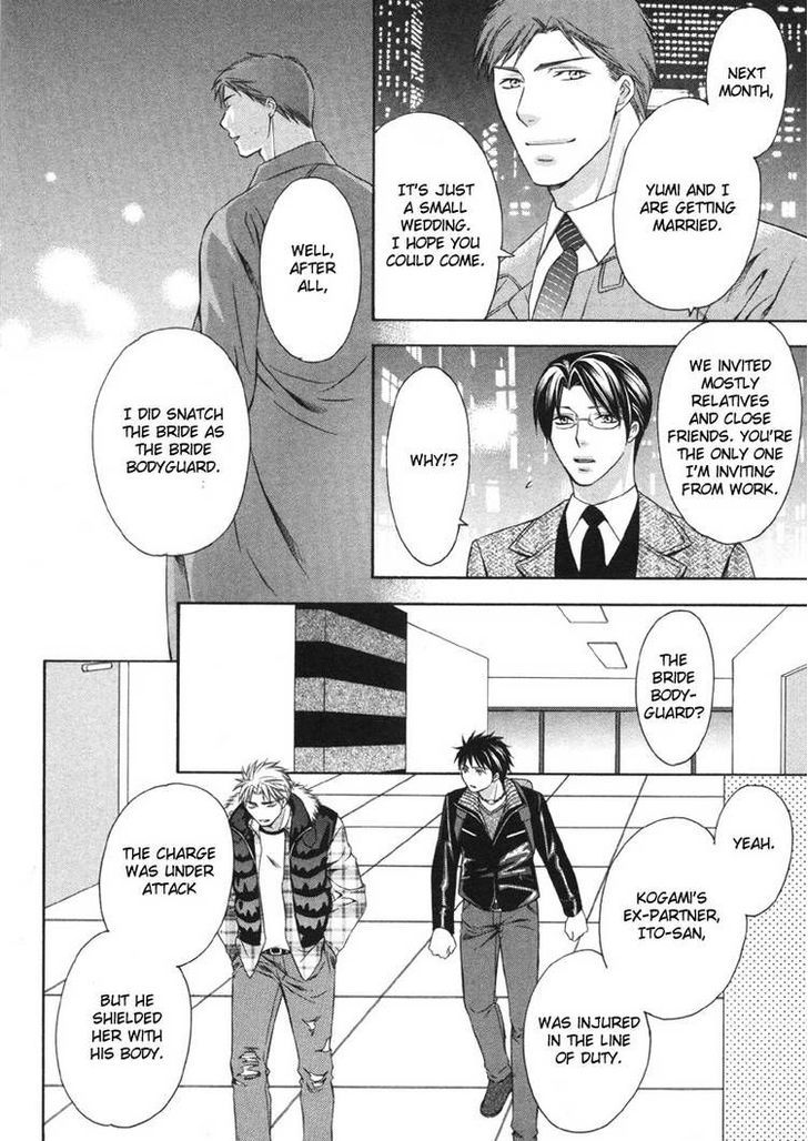 Yongou x Keibi - Single Mind Chapter 2.3 page 15 - Vol.02 Chapter 3