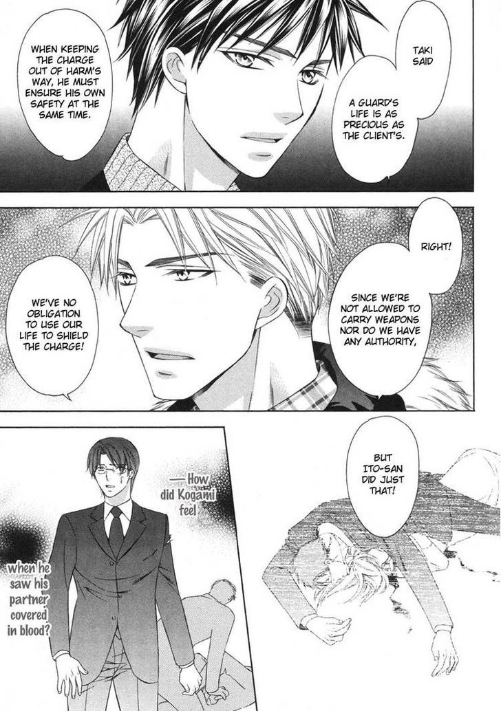 Yongou x Keibi - Single Mind Chapter 2.3 page 16 - Vol.02 Chapter 3