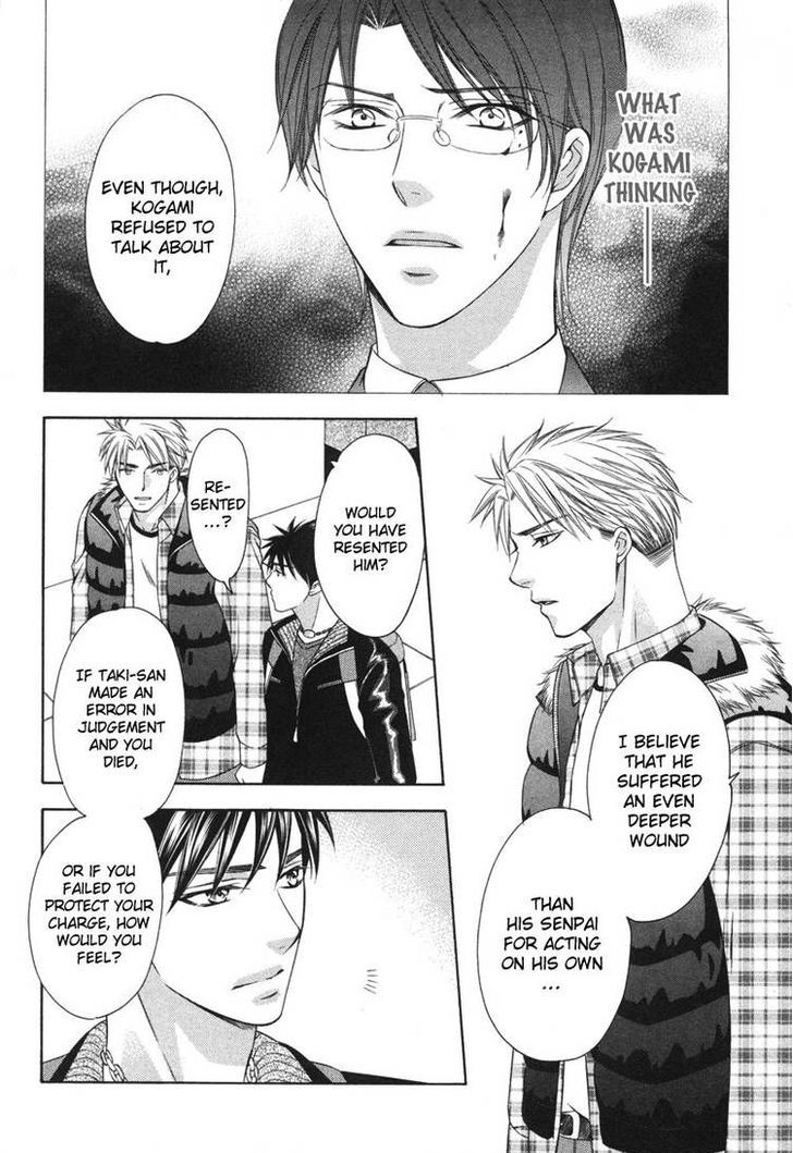 Yongou x Keibi - Single Mind Chapter 2.3 page 17 - Vol.02 Chapter 3