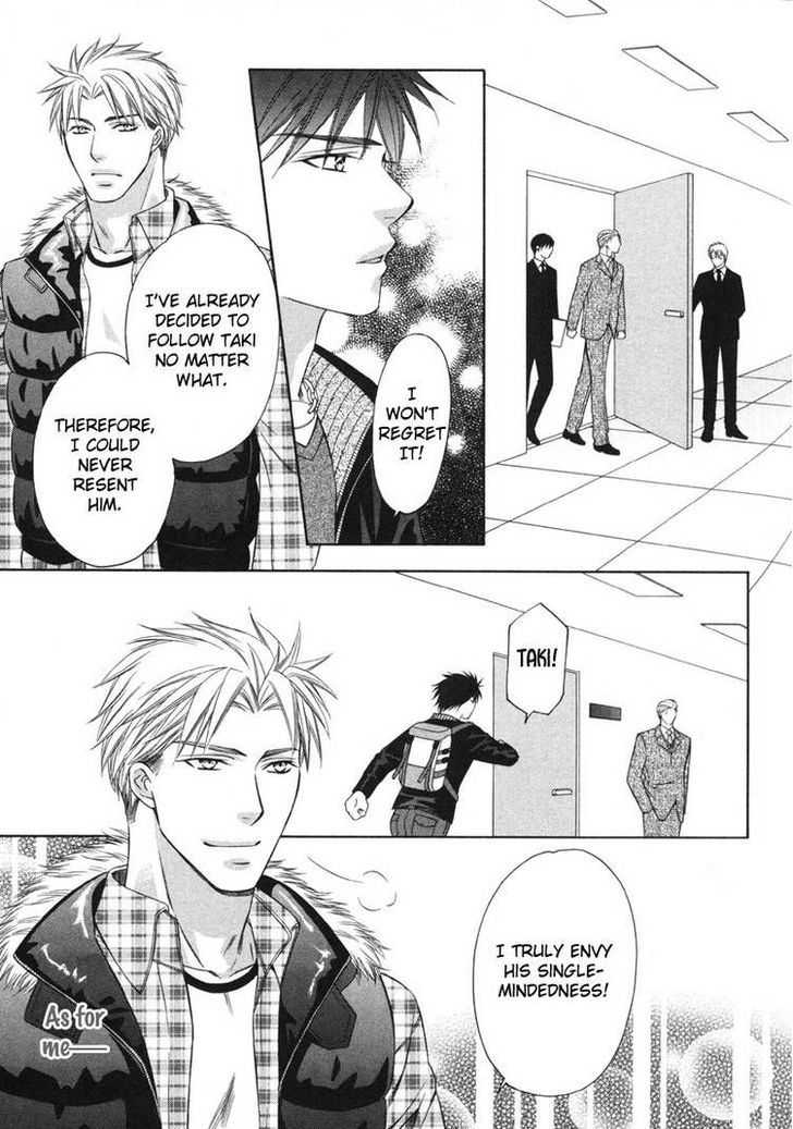 Yongou x Keibi - Single Mind Chapter 2.3 page 18 - Vol.02 Chapter 3