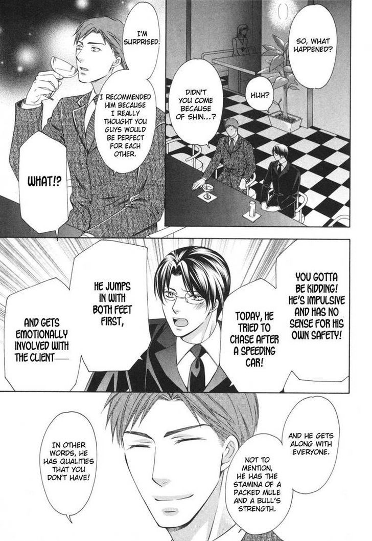 Yongou x Keibi - Single Mind Chapter 2.3 page 20 - Vol.02 Chapter 3