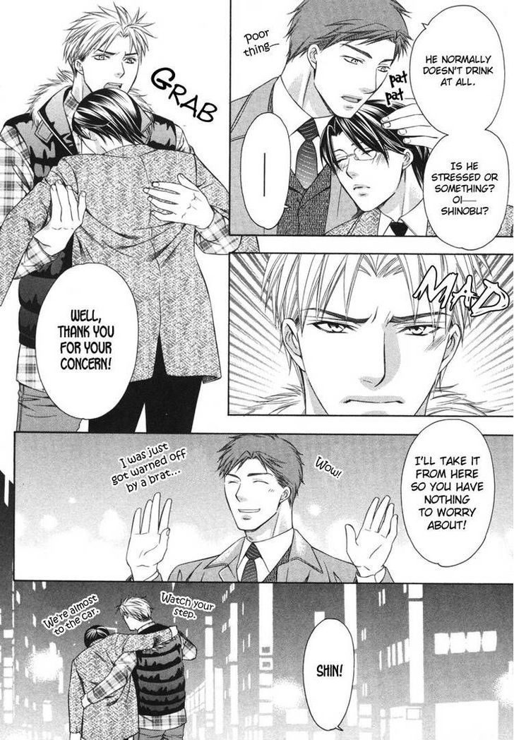Yongou x Keibi - Single Mind Chapter 2.3 page 23 - Vol.02 Chapter 3