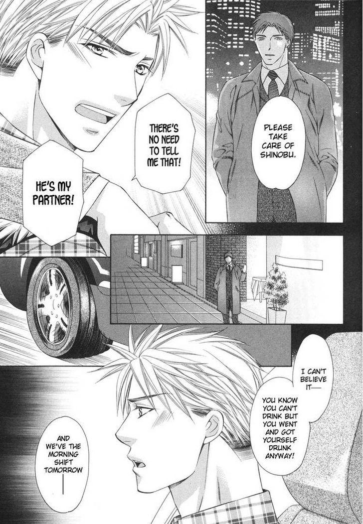 Yongou x Keibi - Single Mind Chapter 2.3 page 24 - Vol.02 Chapter 3