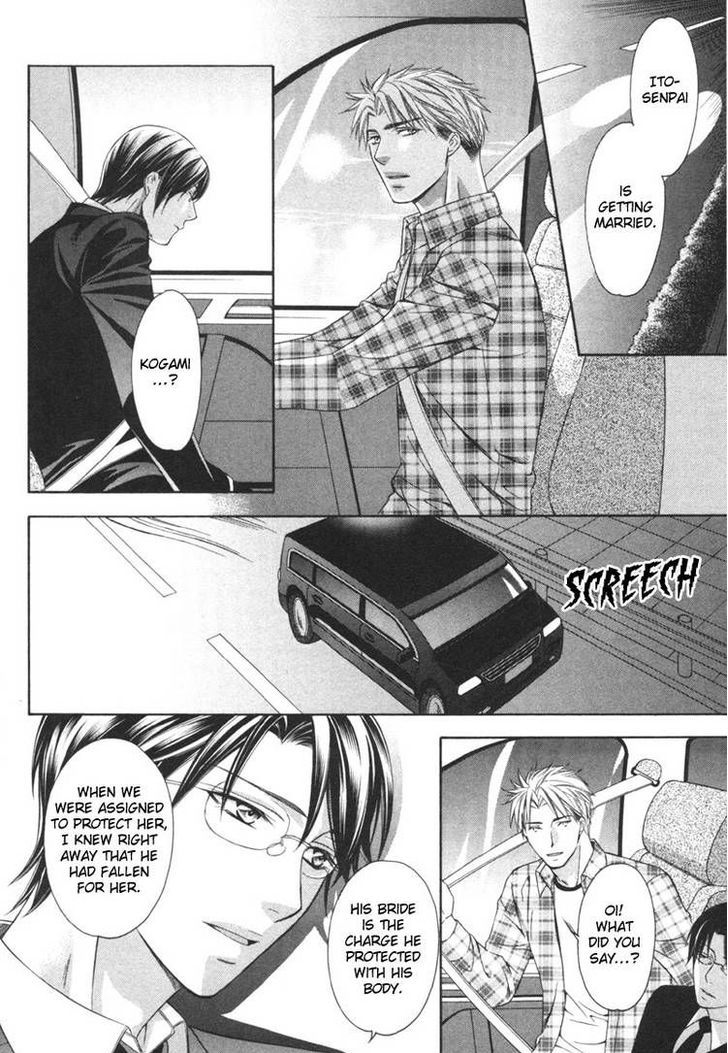 Yongou x Keibi - Single Mind Chapter 2.3 page 25 - Vol.02 Chapter 3