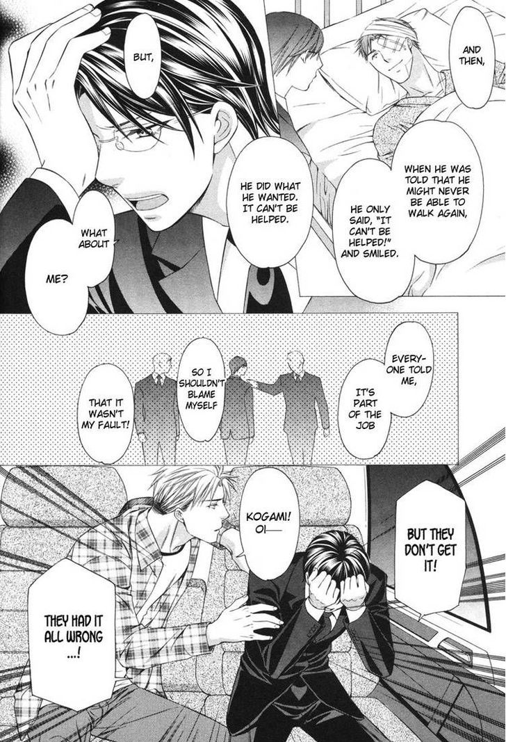 Yongou x Keibi - Single Mind Chapter 2.3 page 27 - Vol.02 Chapter 3