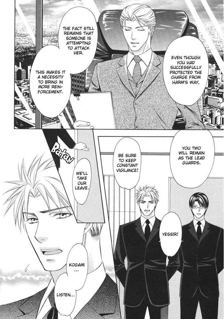 Yongou x Keibi - Single Mind Chapter 2.3 page 3 - Vol.02 Chapter 3